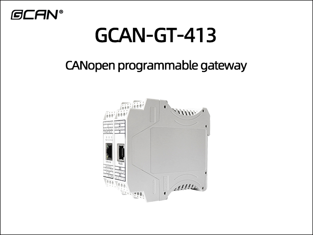 GCAN-GT-413 Programmable gateway
