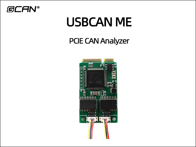 USBCAN ME PCIE CAN Analyzer
