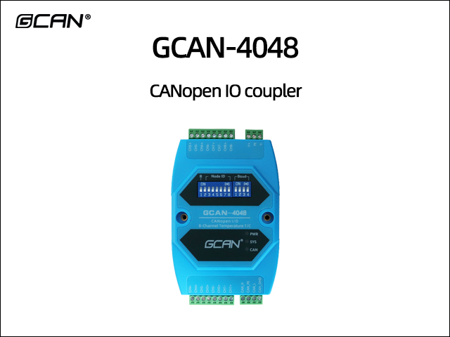 GCAN-4048 CANopen IO coupler