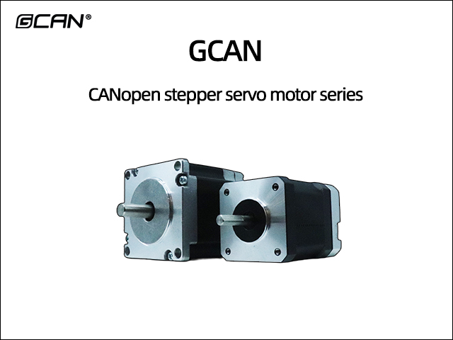 CANopen stepper servo motor series